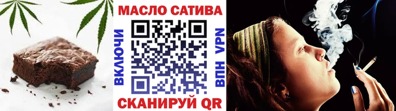 Еда ТГК конопля  Ирбит 