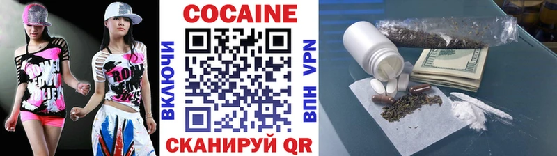 Кокаин VHQ  Ирбит 