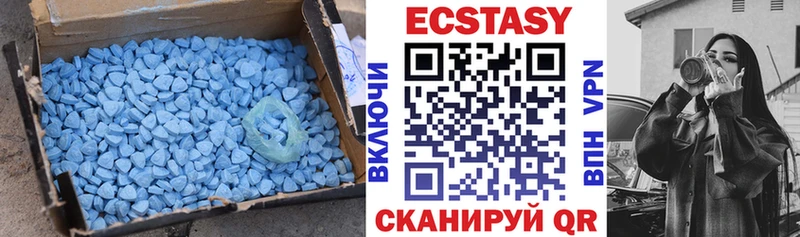 где найти   Ирбит  Экстази 280 MDMA 