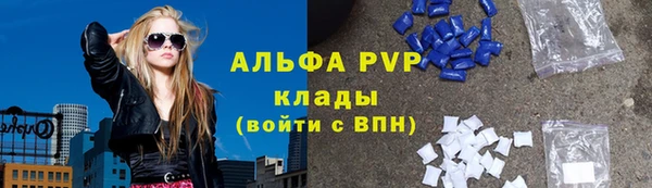 амфетамин Волоколамск