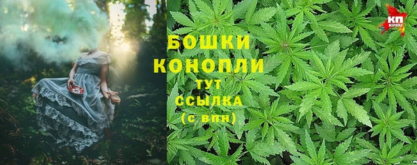 мефедрон Володарск
