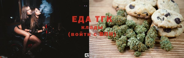 амфетамин Волоколамск
