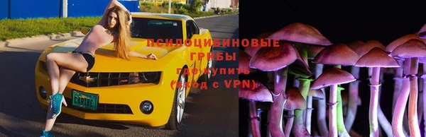 метамфетамин Бородино