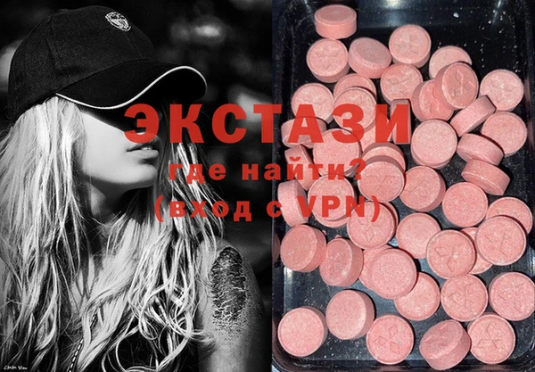 мефедрон Володарск