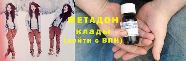 амфетамин Волоколамск