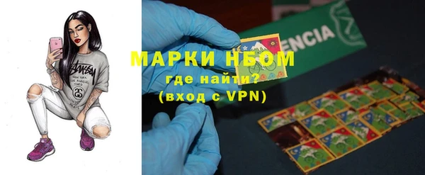 альфа пвп Тайга