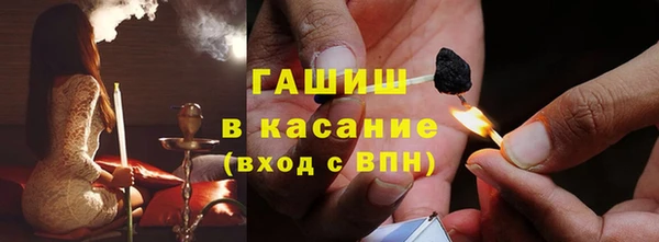 мефедрон Володарск