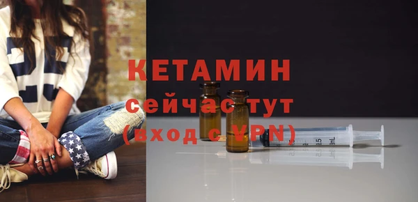 амфетамин Волоколамск