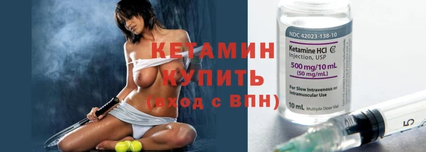амфетамин Волоколамск