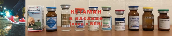 мефедрон Володарск