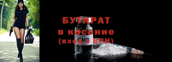амфетамин Волоколамск