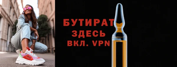 стаф Тавда