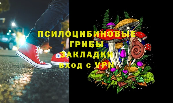 мефедрон Володарск