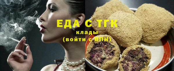 мефедрон Володарск