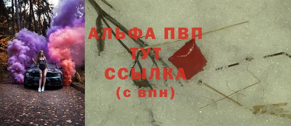 мефедрон Володарск