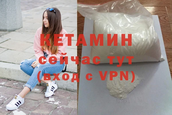 мефедрон Володарск