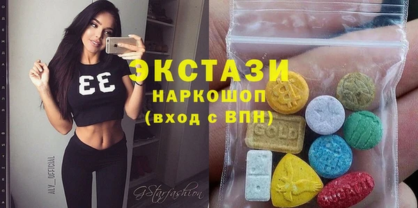 ешки Заволжье