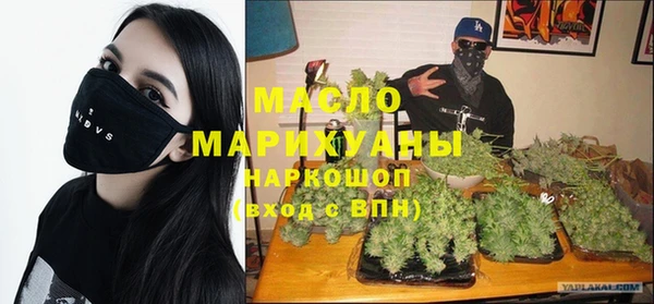 амфетамин Волоколамск