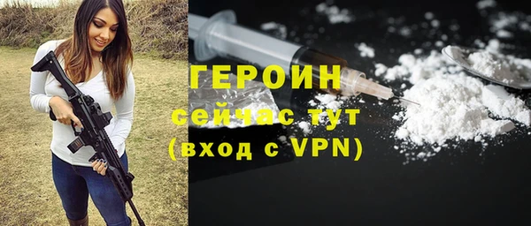 амфетамин Волоколамск