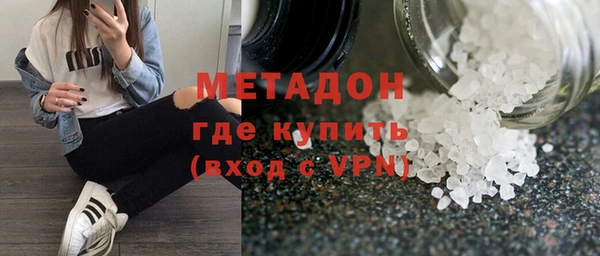 мефедрон Володарск