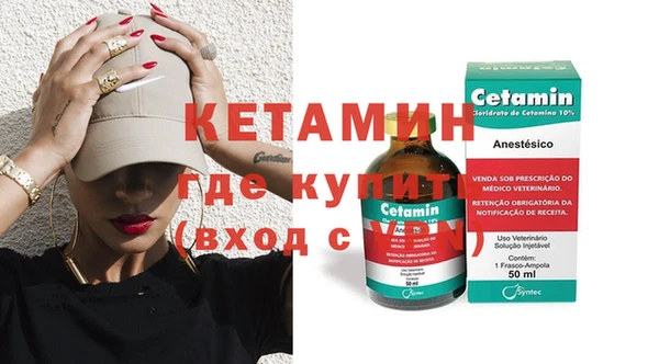 амфетамин Волоколамск