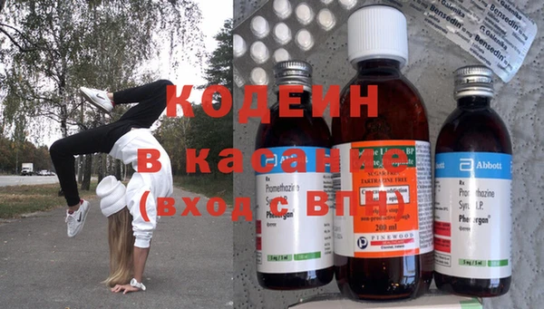 мефедрон Володарск