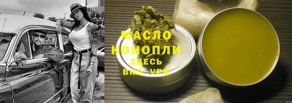 амфетамин Волоколамск