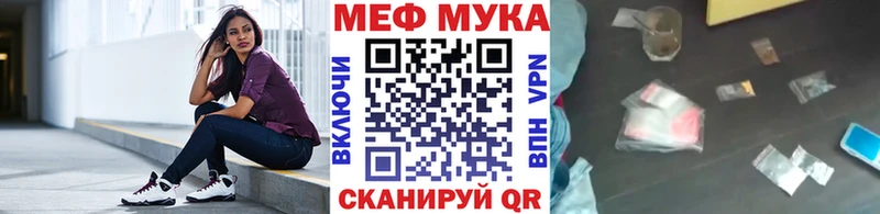 Мефедрон 4 MMC  Ирбит 