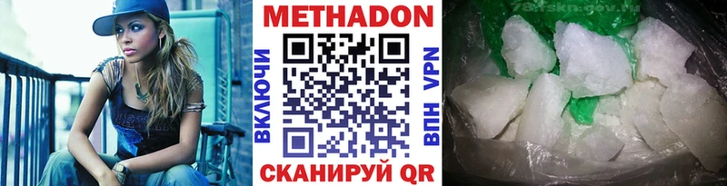 как найти закладки  Ирбит  Метадон мёд 