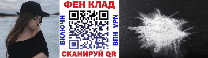 Первитин винт закладки Ирбит